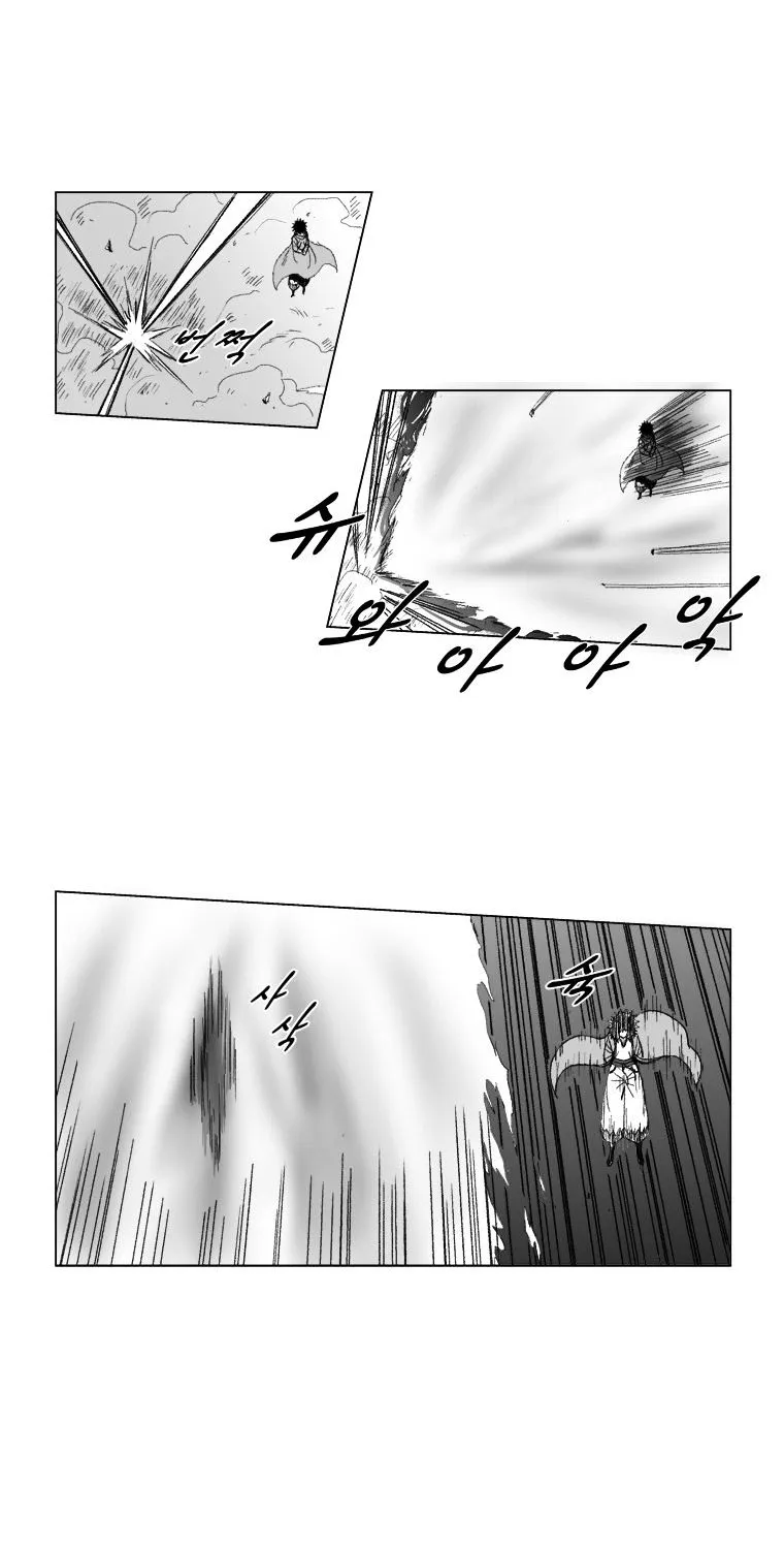 Red Storm Kainu Manga Chapter 70 Page 24