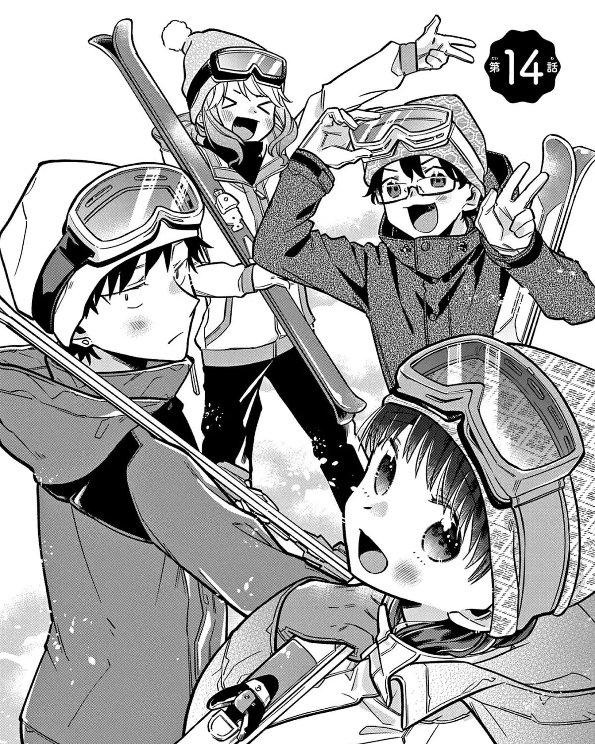 Hiiragi-San Is A Little Careless Kainu Manga Chapter 14 Page 3