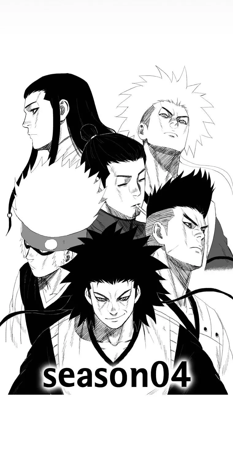 Red Storm Kainu Manga Chapter 67 Page 2