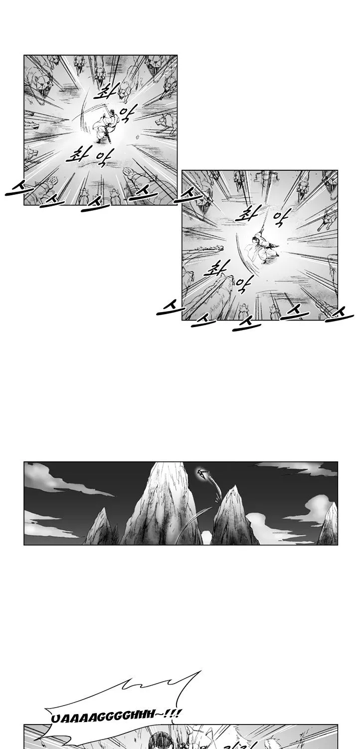 Red Storm Kainu Manga Chapter 61 Page 26