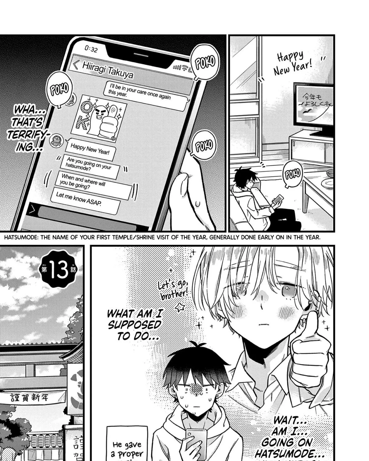 Hiiragi-San Is A Little Careless Kainu Manga Chapter 13 Page 1