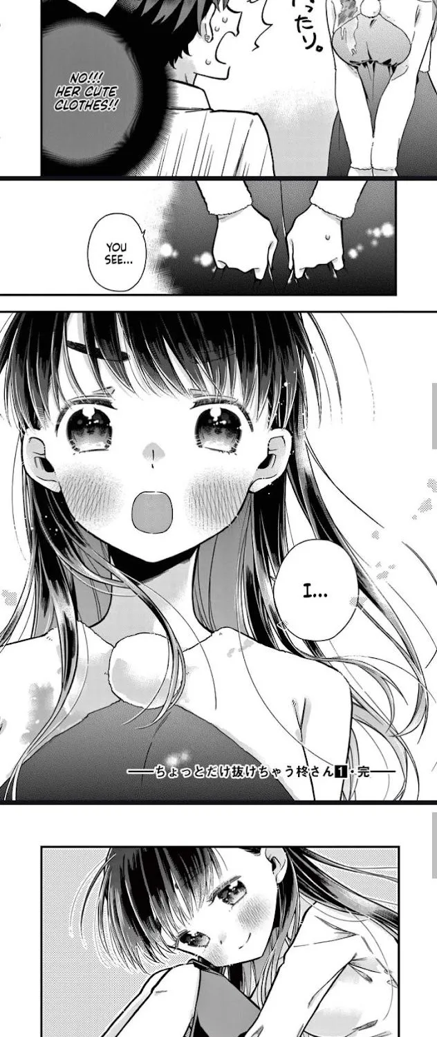 Hiiragi-San Is A Little Careless Kainu Manga Chapter 11 Page 7