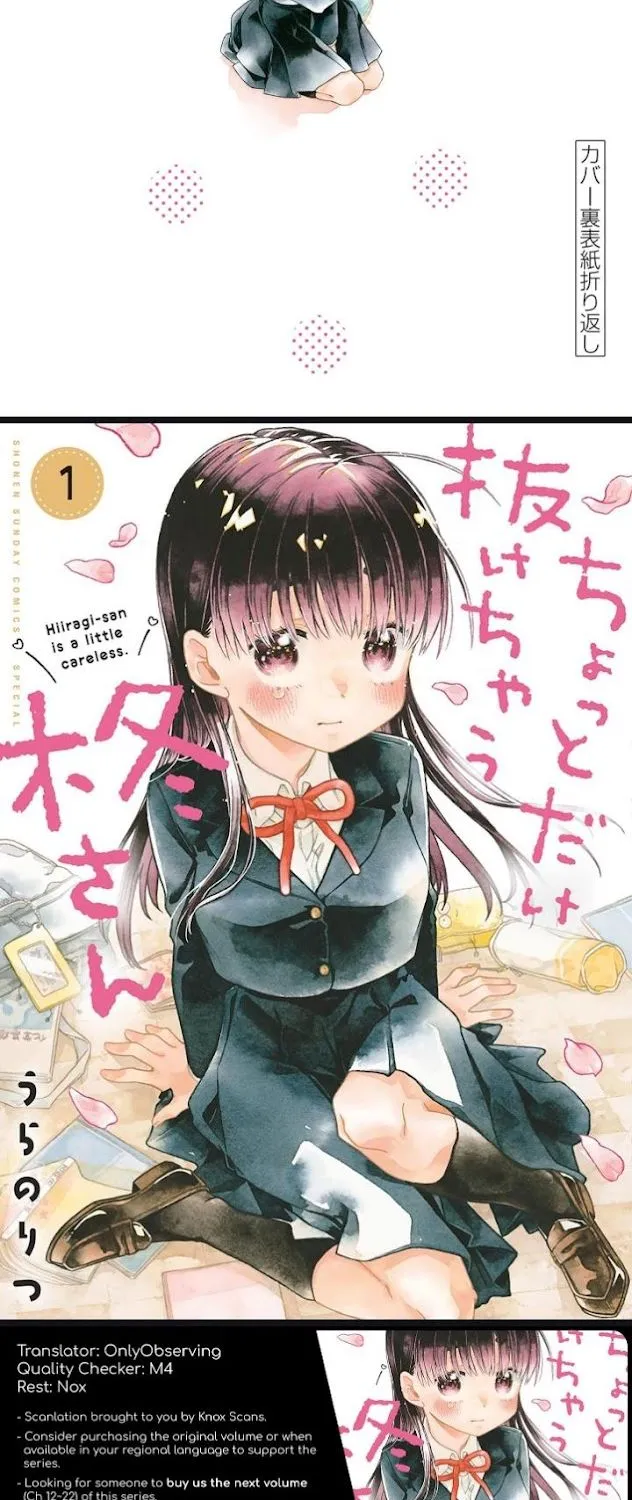Hiiragi-San Is A Little Careless Kainu Manga Chapter 11 Page 11