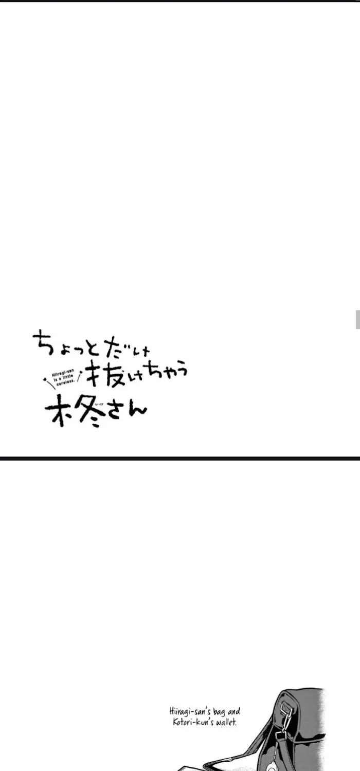 Hiiragi-San Is A Little Careless Kainu Manga Chapter 10 Page 9