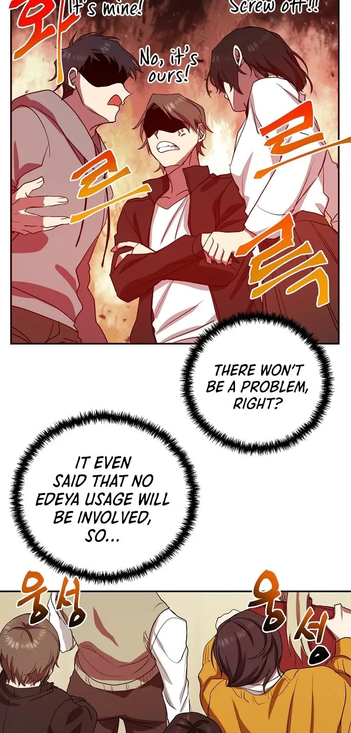 My School Life Pretending To Be A Worthless Person Kainu Manga Chapter 6 Page 44