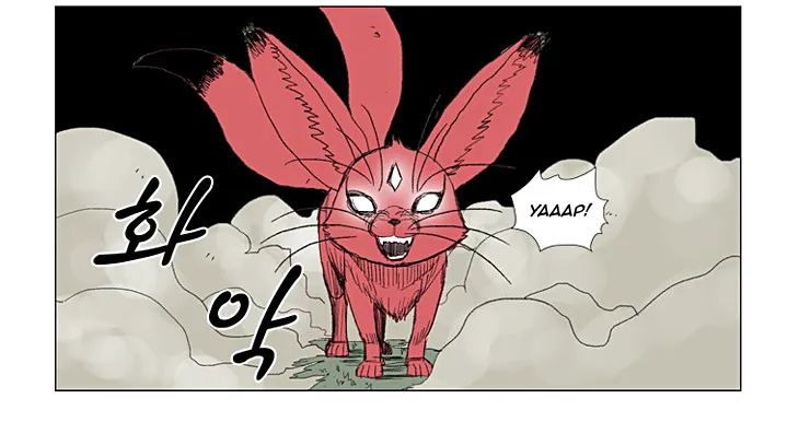 Red Storm Kainu Manga Chapter 19 Page 7
