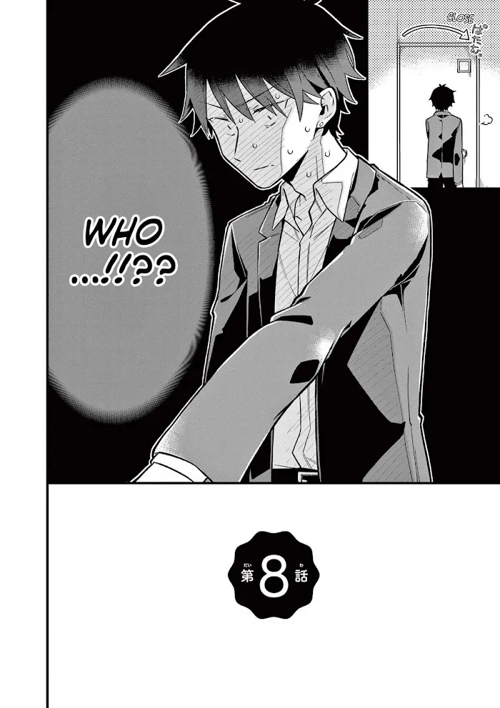 Hiiragi-San Is A Little Careless Kainu Manga Chapter 8 Page 2