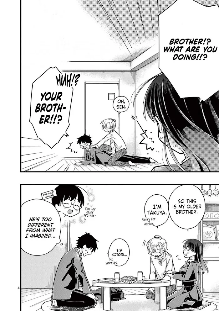 Hiiragi-San Is A Little Careless Kainu Manga Chapter 8 Page 4
