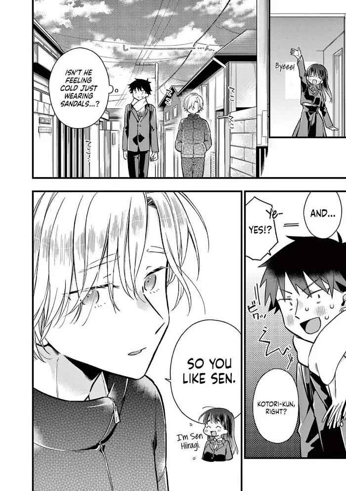 Hiiragi-San Is A Little Careless Kainu Manga Chapter 8 Page 8