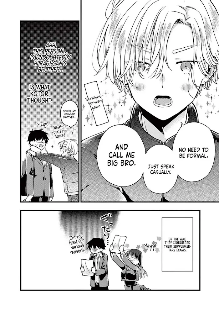 Hiiragi-San Is A Little Careless Kainu Manga Chapter 8 Page 12
