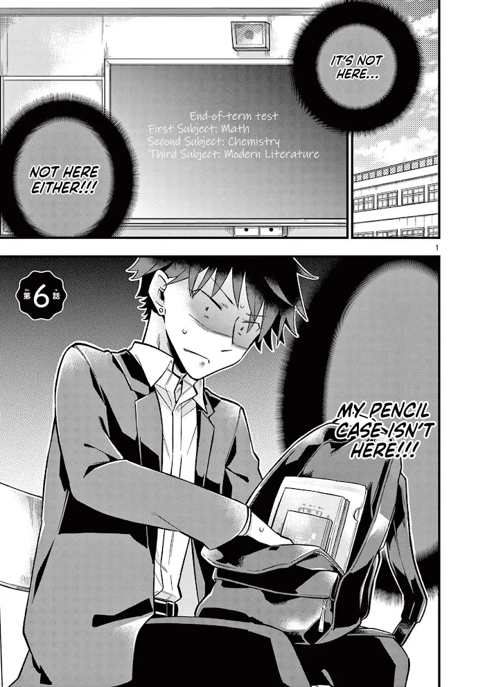 Hiiragi-San Is A Little Careless Kainu Manga Chapter 6 Page 1