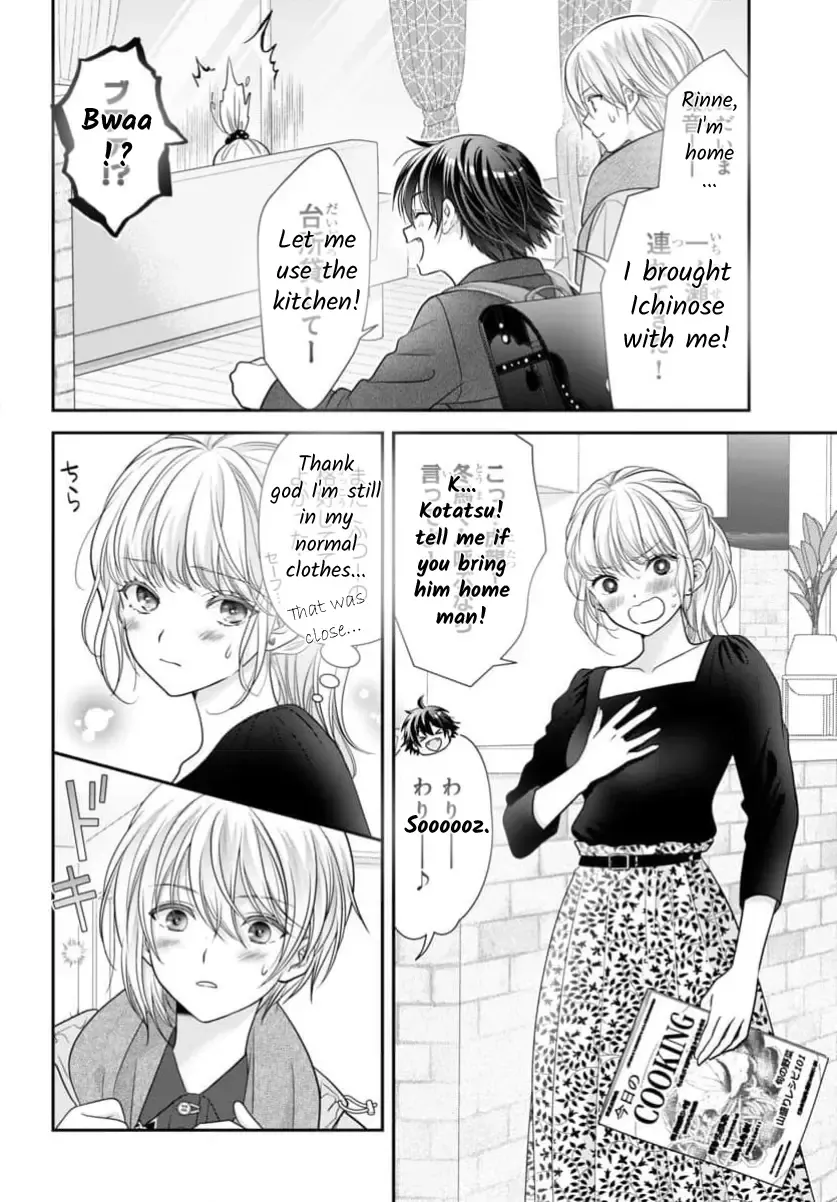 When you put on loafers Kainu Manga Chapter 15.5 Page 8