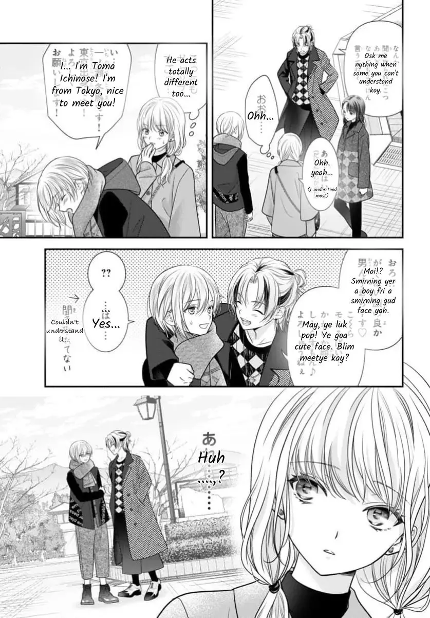 When you put on loafers Kainu Manga Chapter 15 Page 30