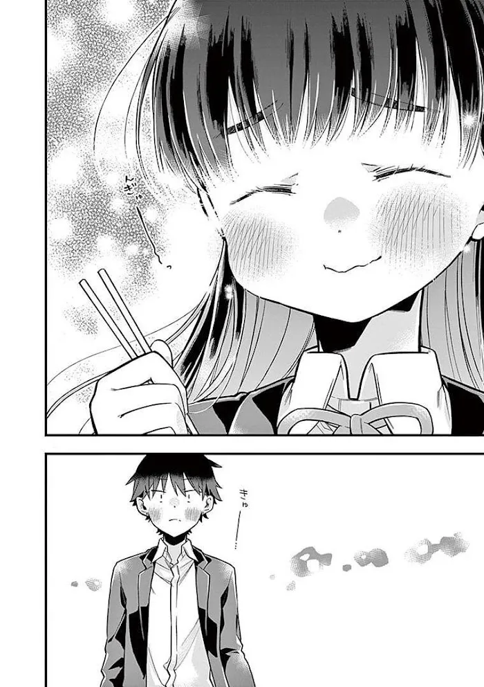 Hiiragi-San Is A Little Careless Kainu Manga Chapter 5 Page 12