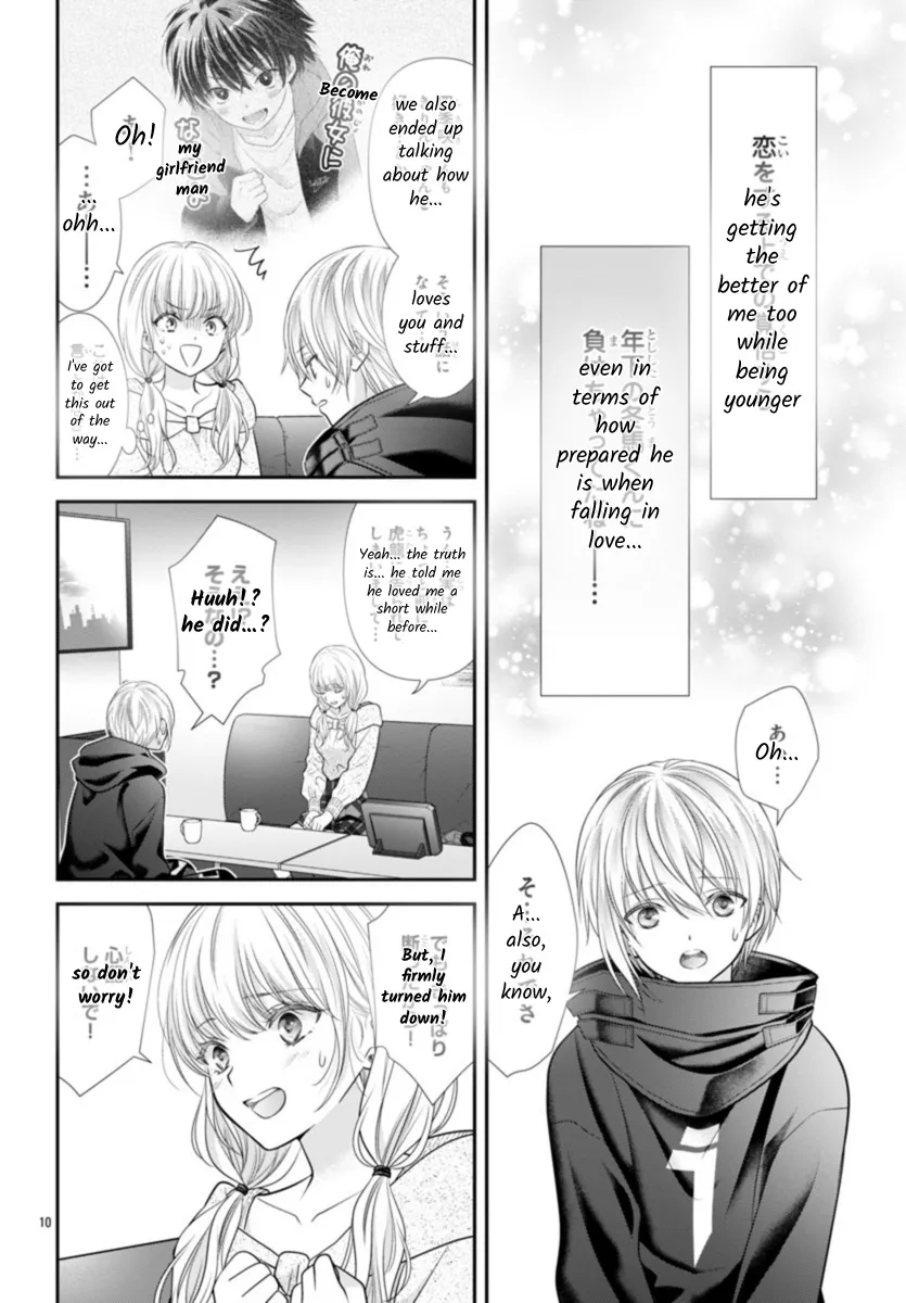 When you put on loafers Kainu Manga Chapter 10 Page 12