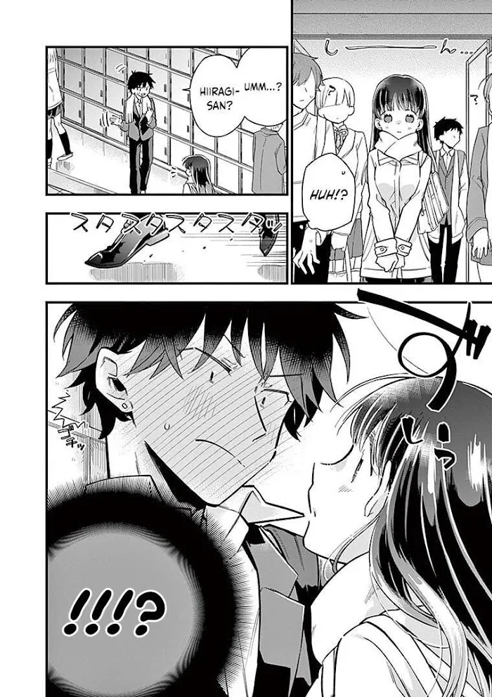 Hiiragi-San Is A Little Careless Kainu Manga Chapter 4 Page 3