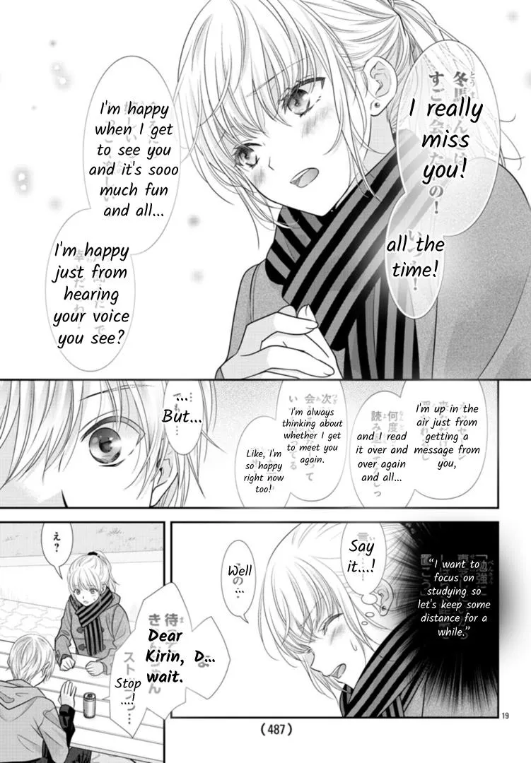When you put on loafers Kainu Manga Chapter 8 Page 19