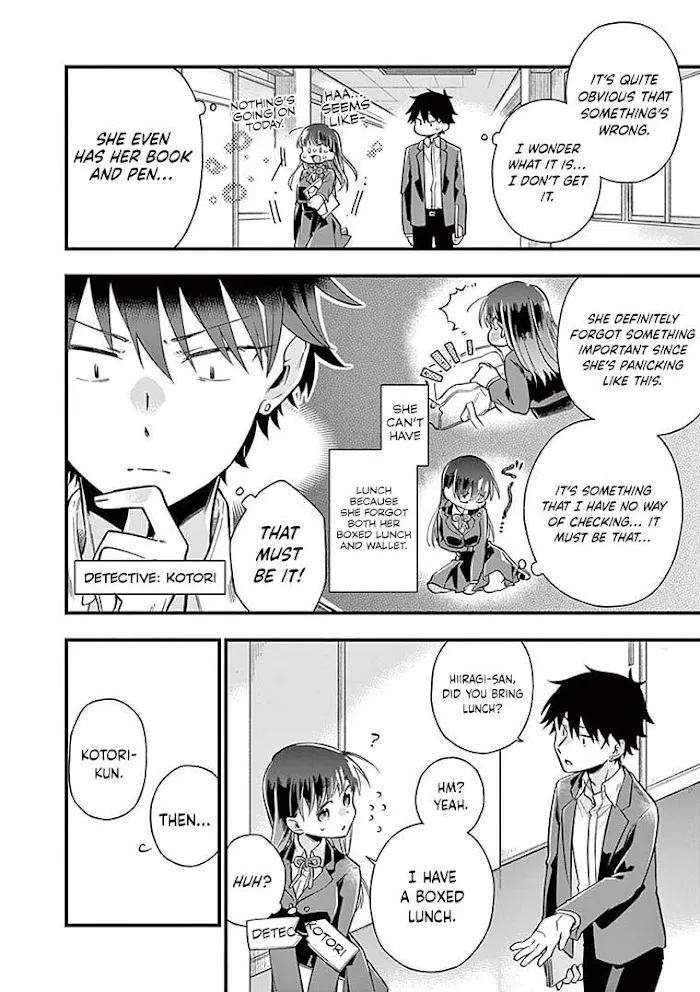 Hiiragi-San Is A Little Careless Kainu Manga Chapter 3 Page 5