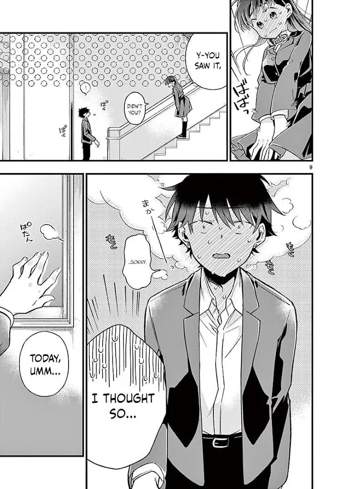 Hiiragi-San Is A Little Careless Kainu Manga Chapter 3 Page 10