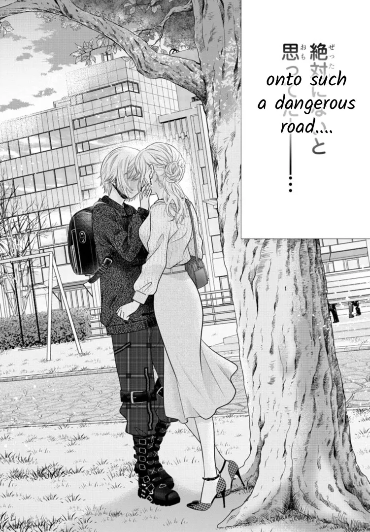 When you put on loafers Kainu Manga Chapter 1 Page 4