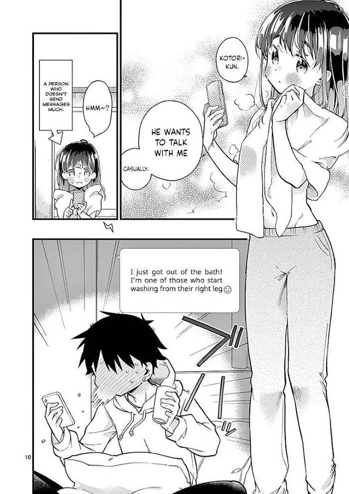Hiiragi-San Is A Little Careless Kainu Manga Chapter 2 Page 11