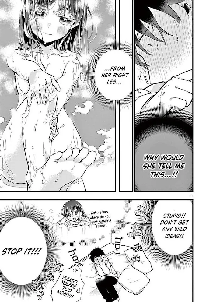 Hiiragi-San Is A Little Careless Kainu Manga Chapter 2 Page 12