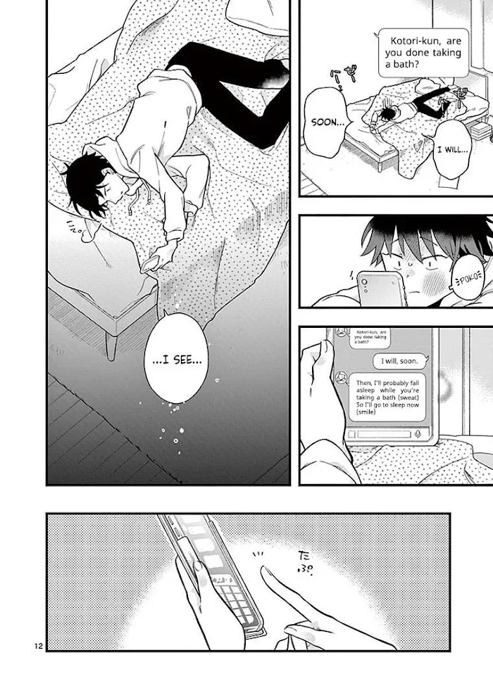 Hiiragi-San Is A Little Careless Kainu Manga Chapter 2 Page 13