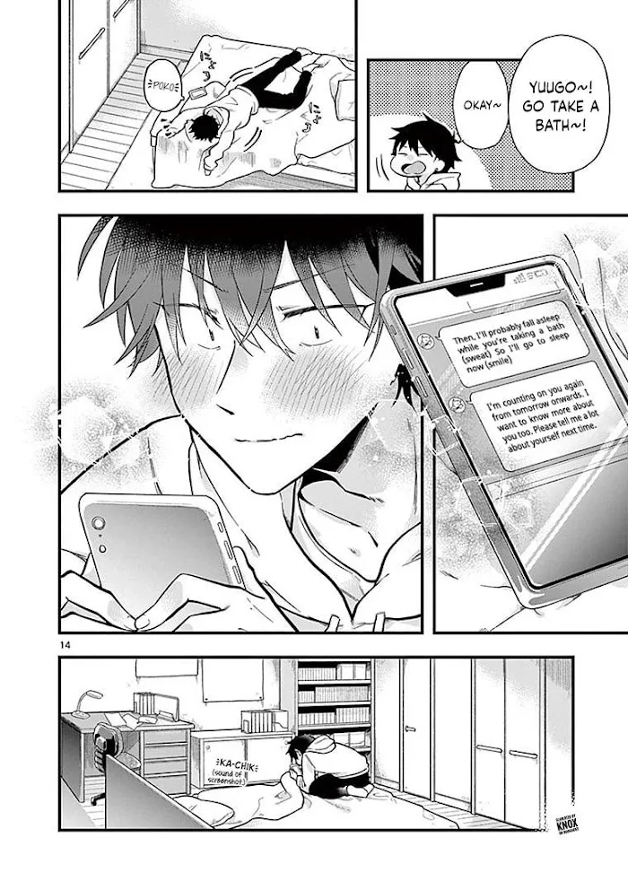 Hiiragi-San Is A Little Careless Kainu Manga Chapter 2 Page 15