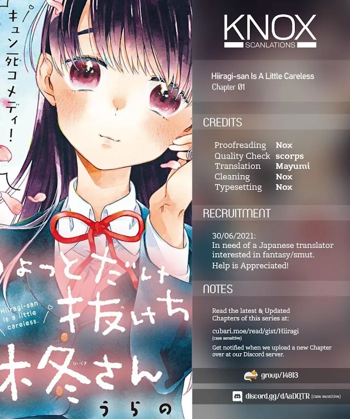 Hiiragi-San Is A Little Careless Kainu Manga Chapter 1 Page 1
