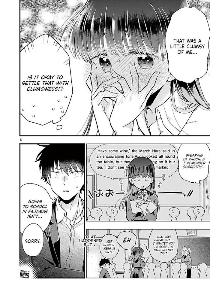 Hiiragi-San Is A Little Careless Kainu Manga Chapter 1 Page 7