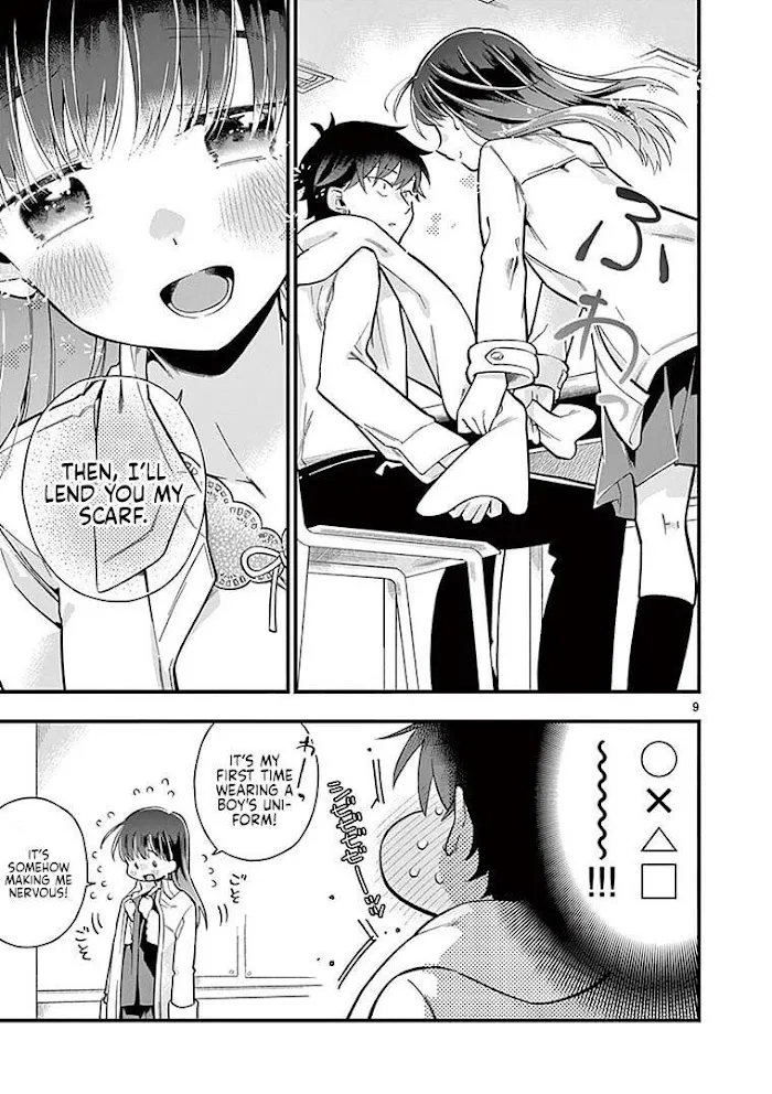 Hiiragi-San Is A Little Careless Kainu Manga Chapter 1 Page 10