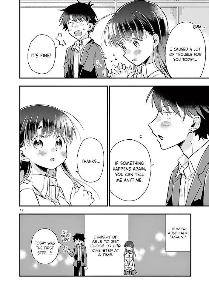 Hiiragi-San Is A Little Careless Kainu Manga Chapter 1 Page 13