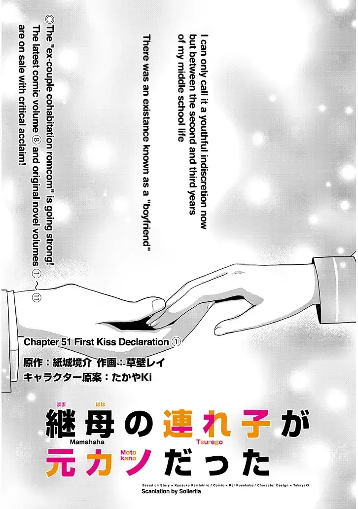 Mamahaha No Tsurego Ga Moto Kanodatta Kainu Manga Chapter 51.1 Page 1