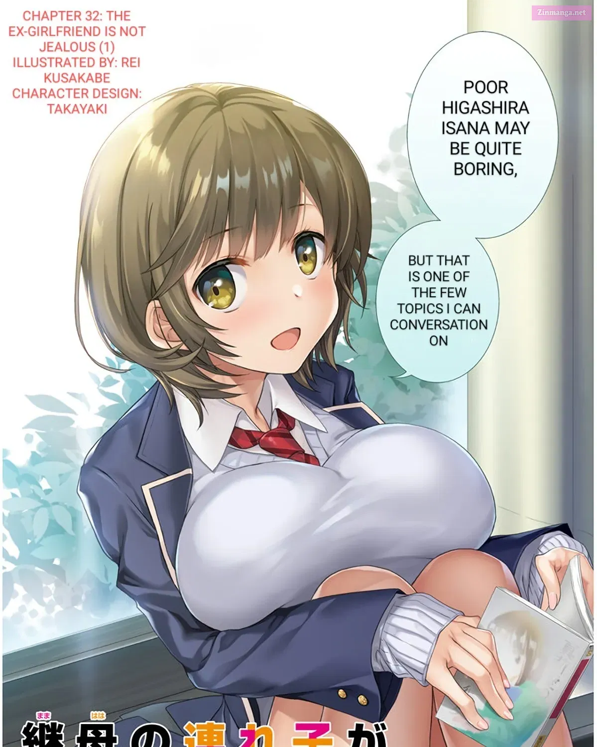 Mamahaha No Tsurego Ga Moto Kanodatta Kainu Manga Chapter 32.1 Page 3