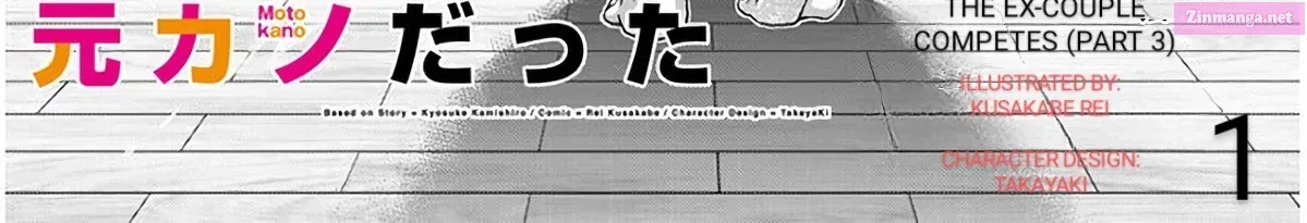 Mamahaha No Tsurego Ga Moto Kanodatta Kainu Manga Chapter 31 Page 2