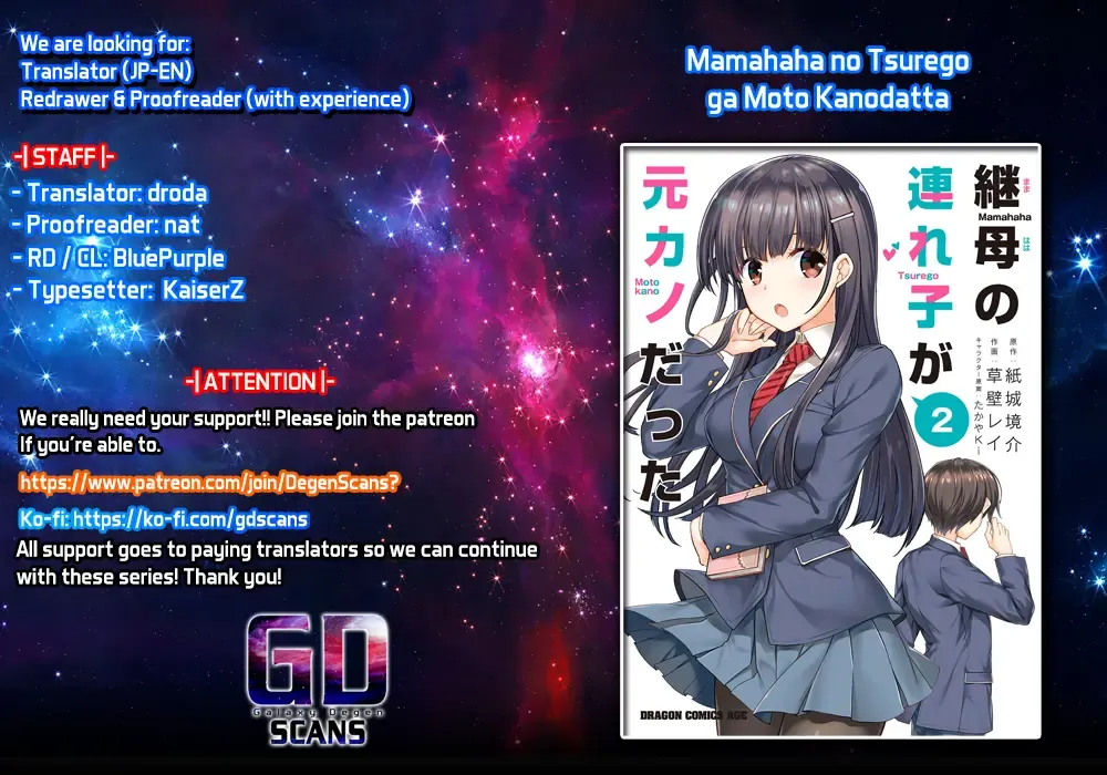 Mamahaha No Tsurego Ga Moto Kanodatta Kainu Manga Chapter 29 Page 1