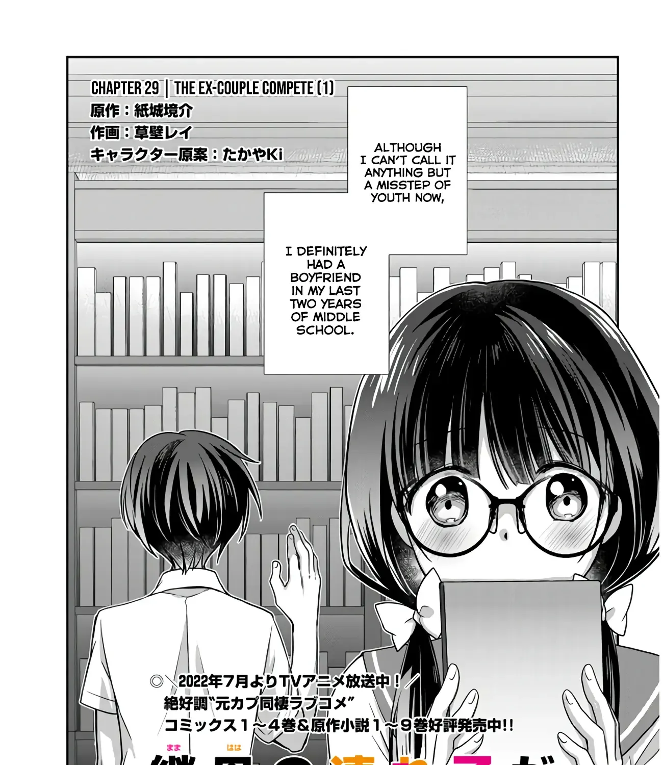 Mamahaha No Tsurego Ga Moto Kanodatta Kainu Manga Chapter 29 Page 2
