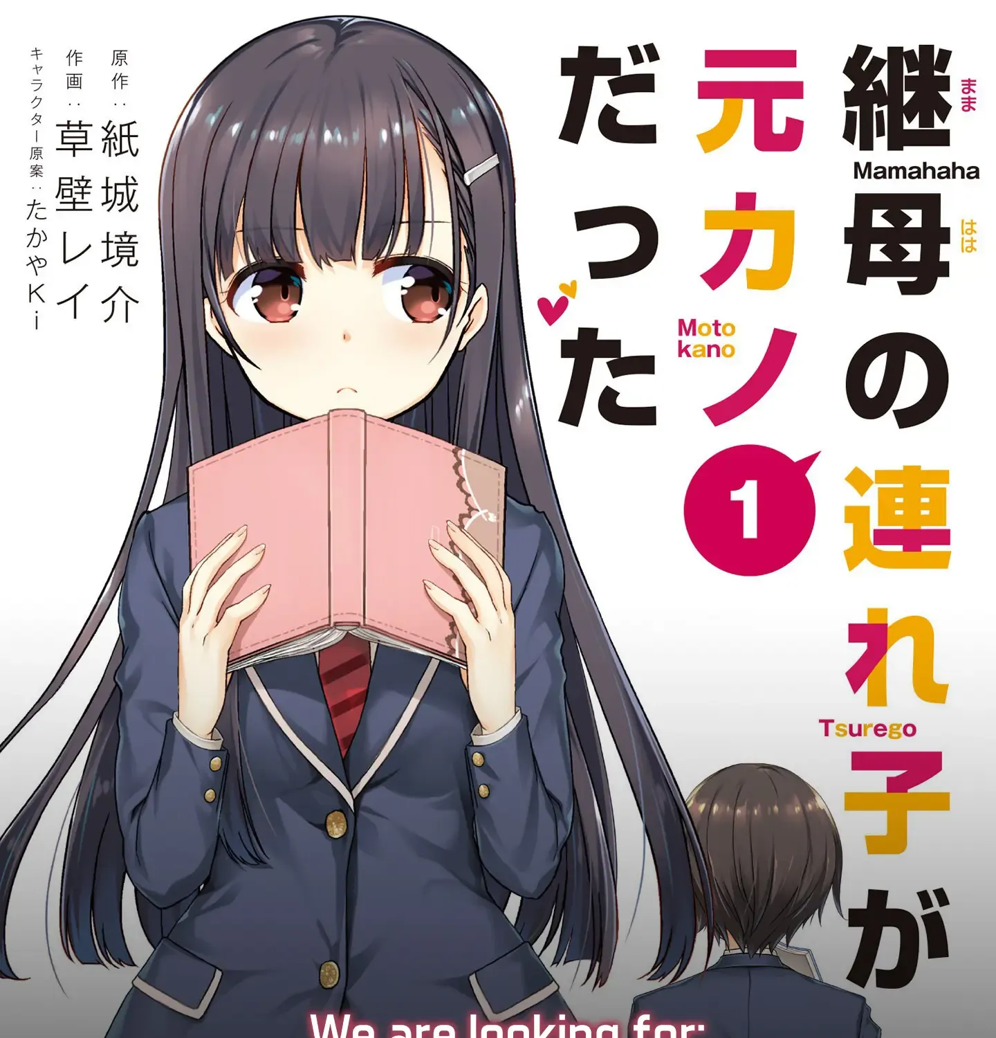 Mamahaha No Tsurego Ga Moto Kanodatta Kainu Manga Chapter 29 Page 46