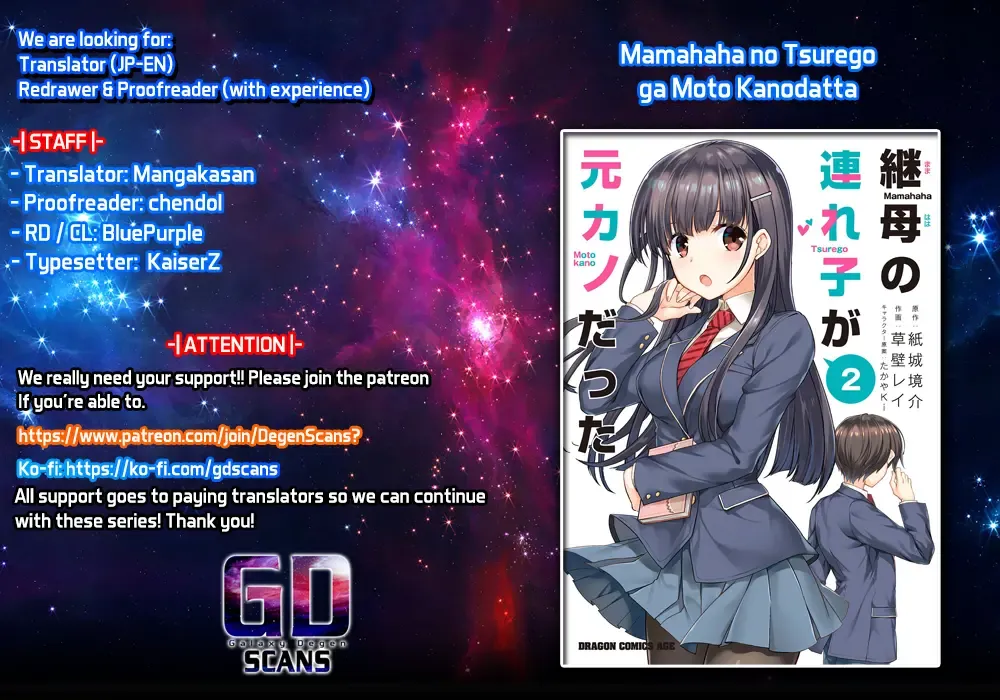 Mamahaha No Tsurego Ga Moto Kanodatta Kainu Manga Chapter 28 Page 1