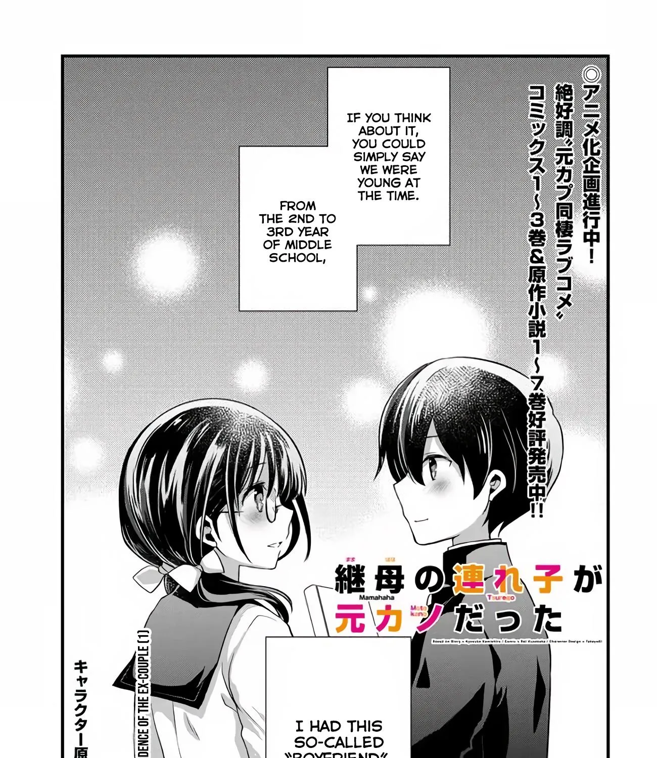 Mamahaha No Tsurego Ga Moto Kanodatta Kainu Manga Chapter 23 Page 2