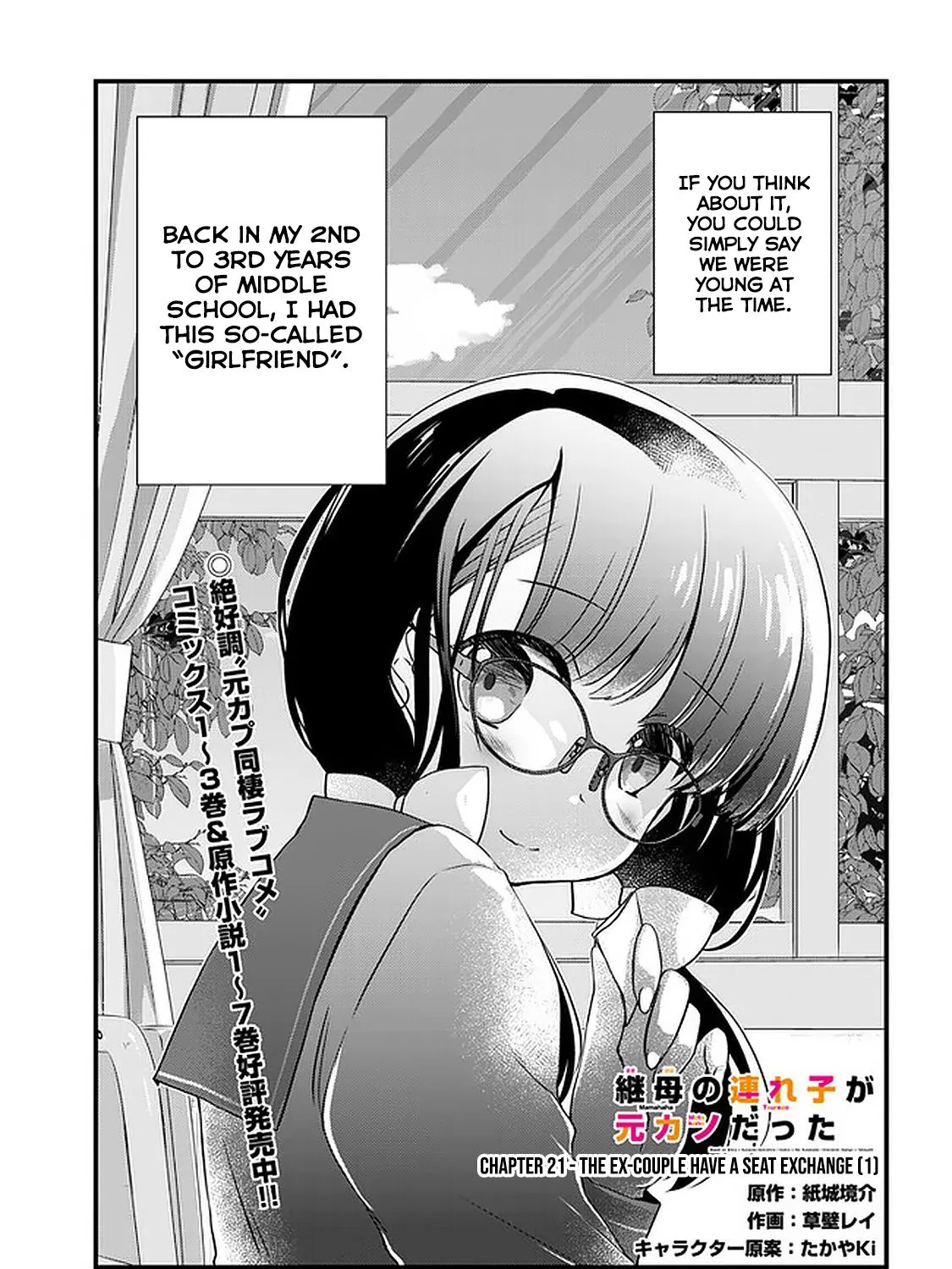 Mamahaha No Tsurego Ga Moto Kanodatta Kainu Manga Chapter 21 Page 2