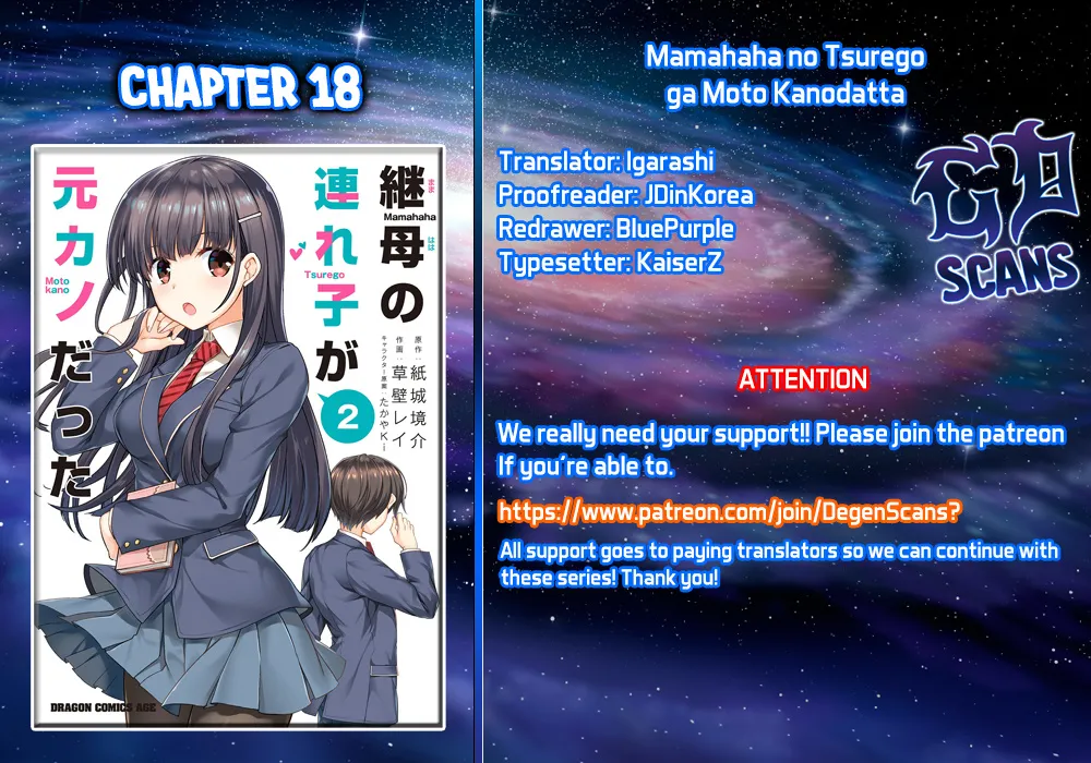 Mamahaha No Tsurego Ga Moto Kanodatta Kainu Manga Chapter 18 Page 1