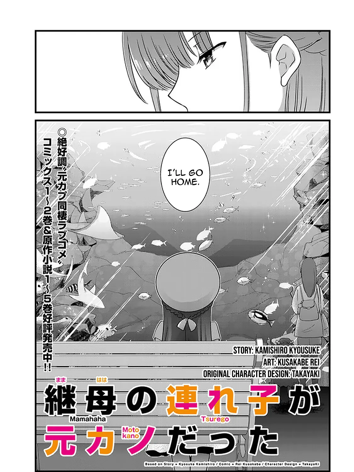 Mamahaha No Tsurego Ga Moto Kanodatta Kainu Manga Chapter 18 Page 10