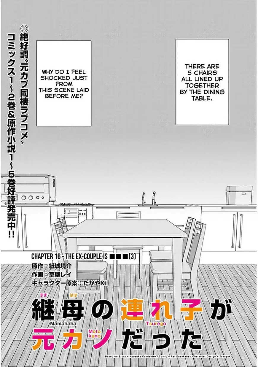 Mamahaha No Tsurego Ga Moto Kanodatta Kainu Manga Chapter 16.1 Page 1
