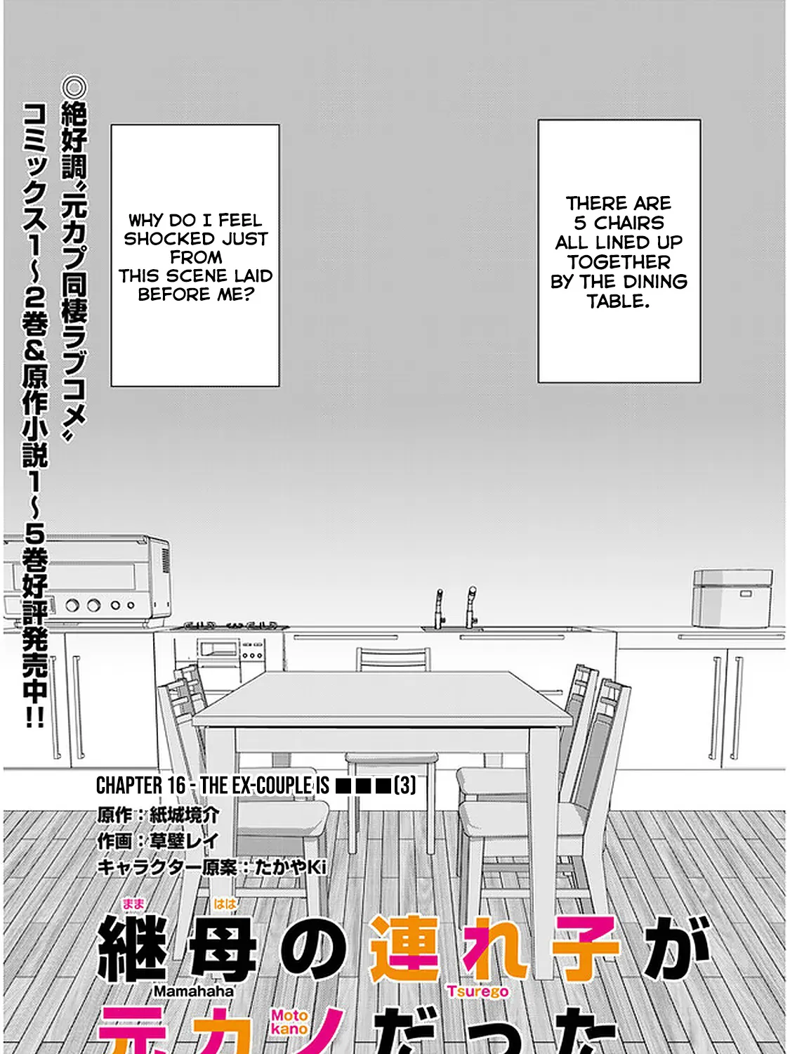 Mamahaha No Tsurego Ga Moto Kanodatta Kainu Manga Chapter 16 Page 2