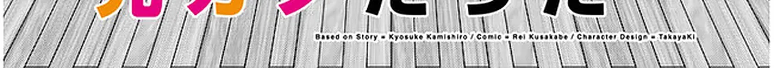 Mamahaha No Tsurego Ga Moto Kanodatta Kainu Manga Chapter 16 Page 3