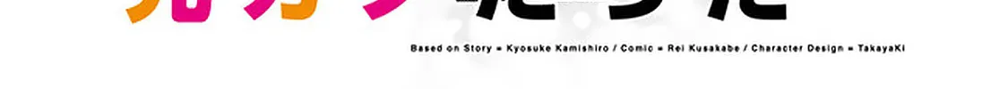 Mamahaha No Tsurego Ga Moto Kanodatta Kainu Manga Chapter 15 Page 3