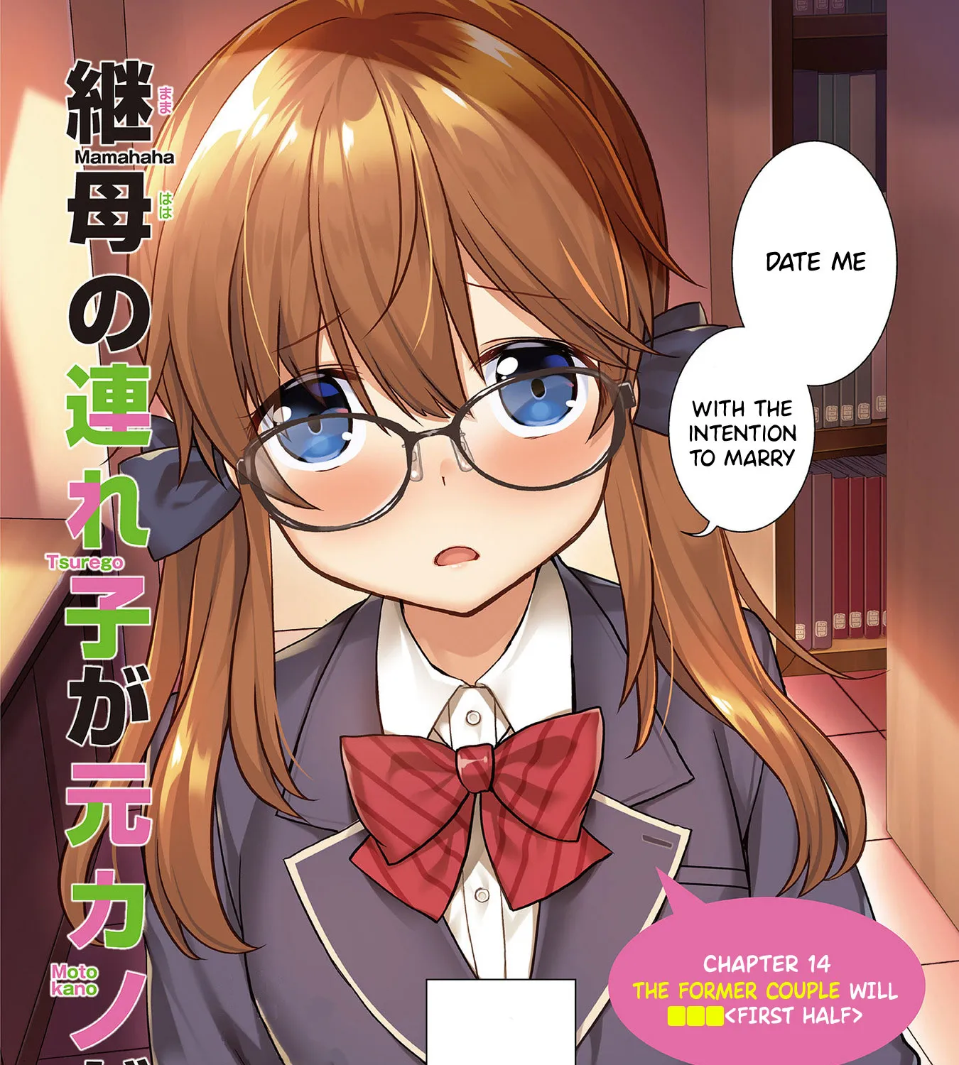 Mamahaha No Tsurego Ga Moto Kanodatta Kainu Manga Chapter 14.1 Page 7