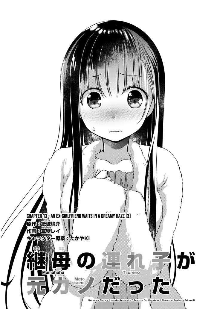 Mamahaha No Tsurego Ga Moto Kanodatta Kainu Manga Chapter 13 Page 2