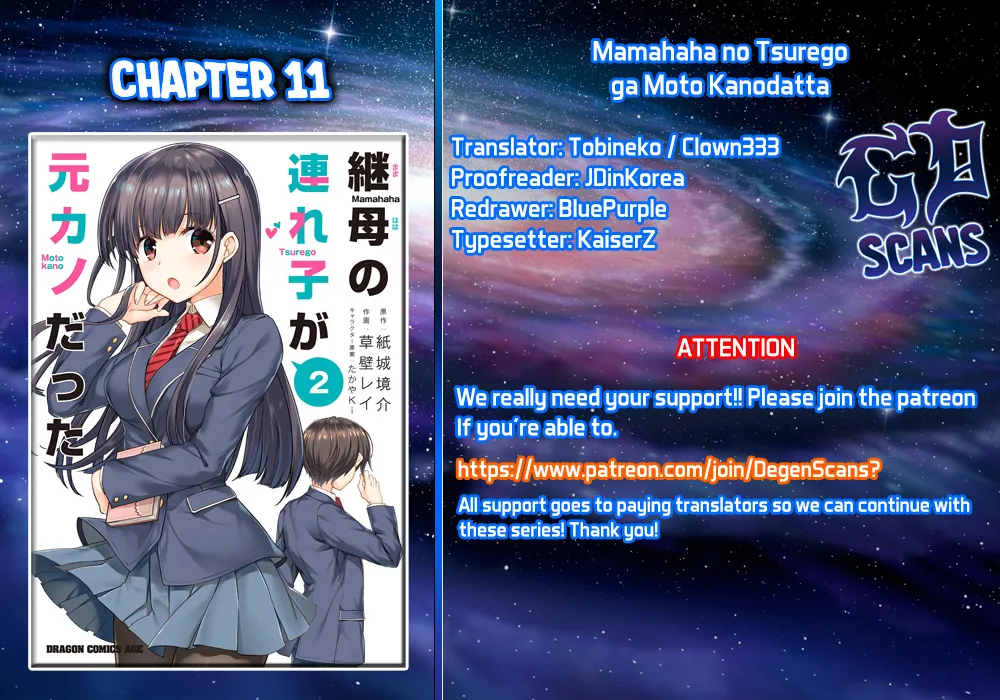 Mamahaha No Tsurego Ga Moto Kanodatta Kainu Manga Chapter 11.1 Page 1